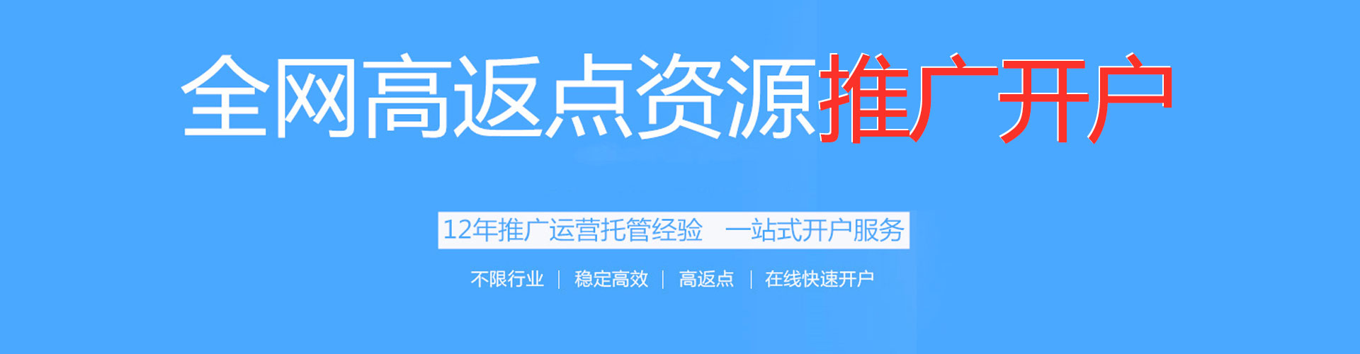 竹溪百度竞价广告