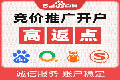 托管SEM竞价效果评估：如何衡量广告投放效果