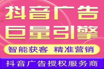 案例分享：SEM广告助力本地生活服务